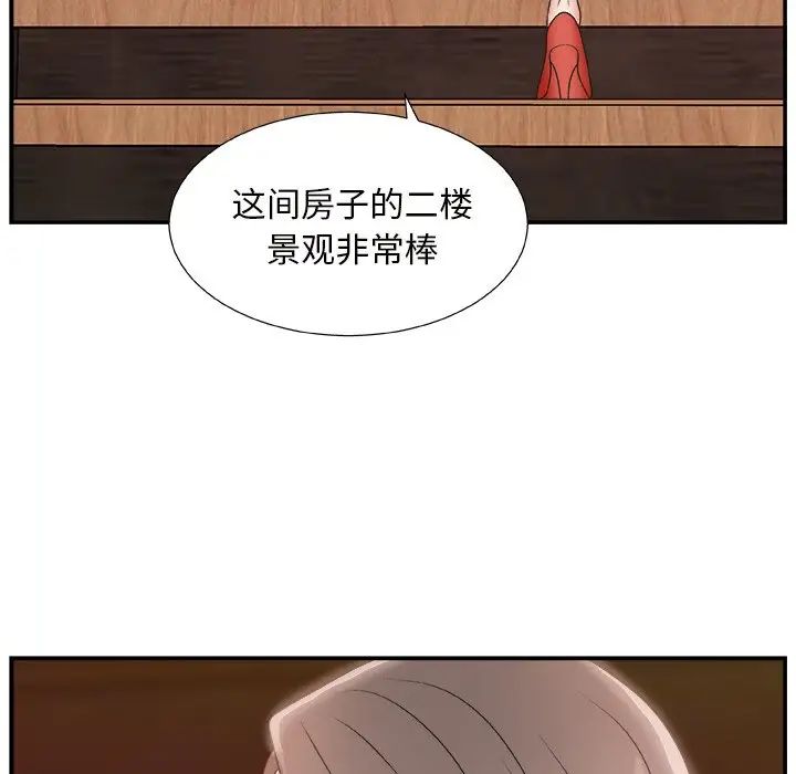 主播小姐第10话