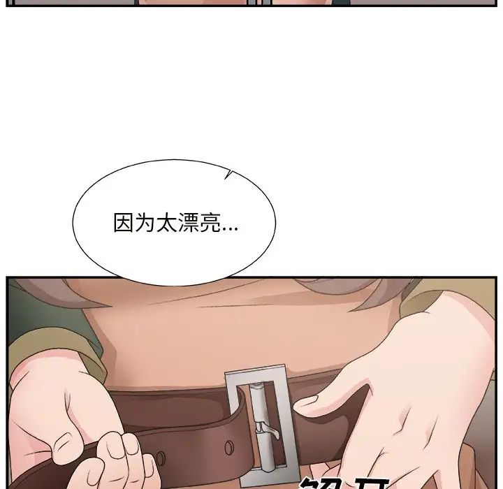 主播小姐第10话