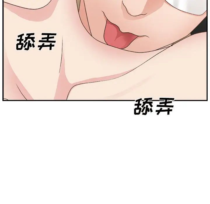 主播小姐第10话