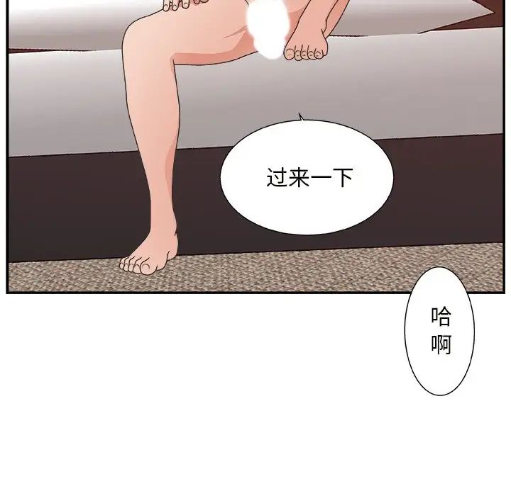 主播小姐第10话