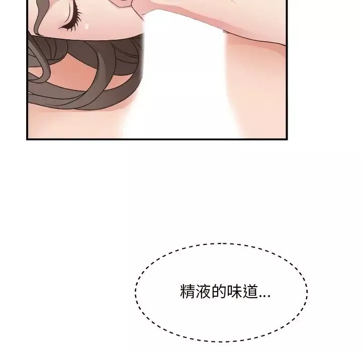 主播小姐第11话