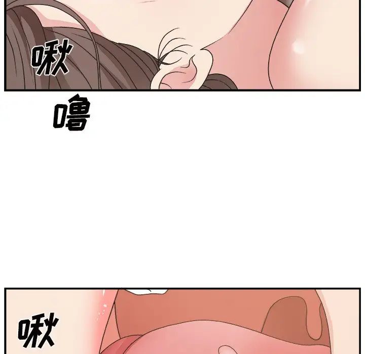 主播小姐第11话