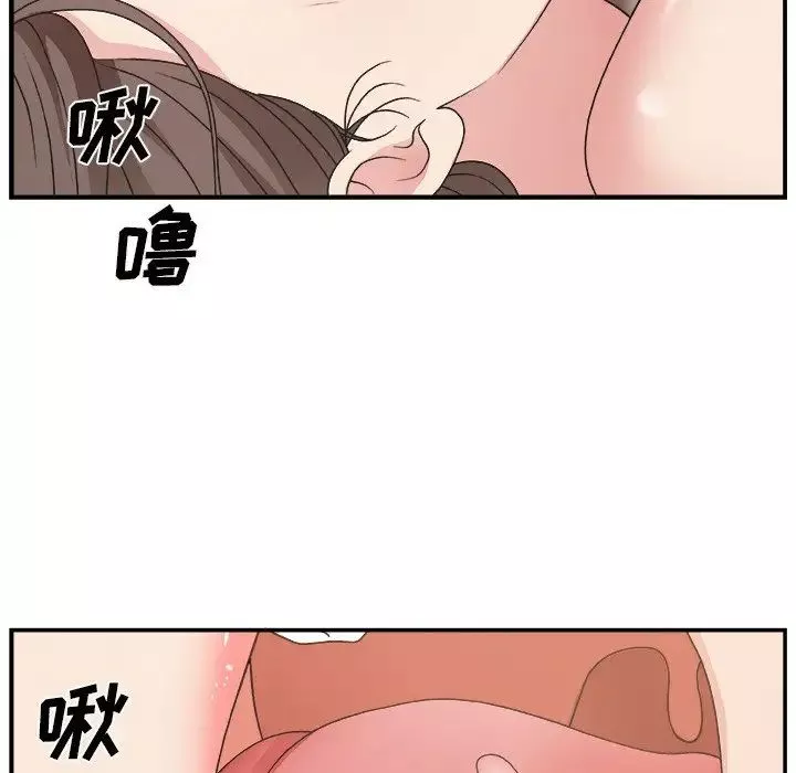 主播小姐第11话