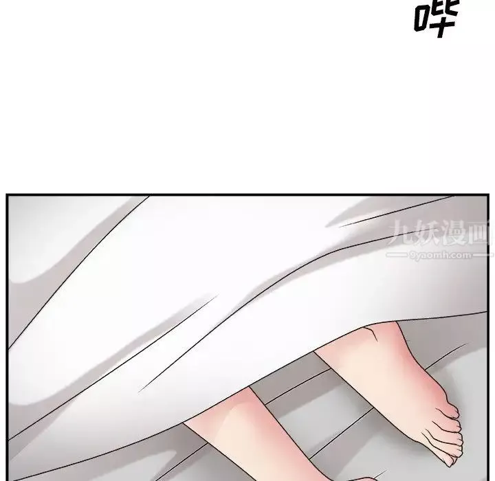 主播小姐第11话