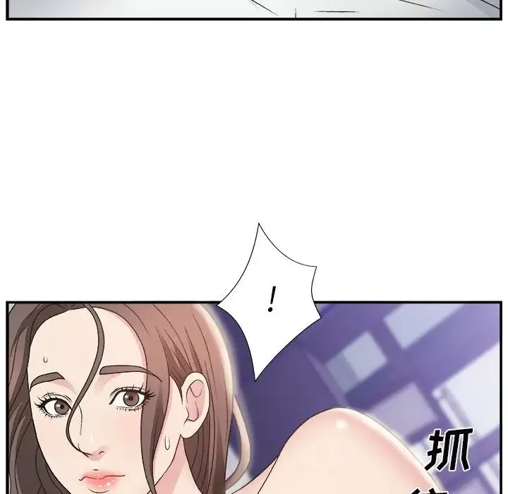 主播小姐第11话