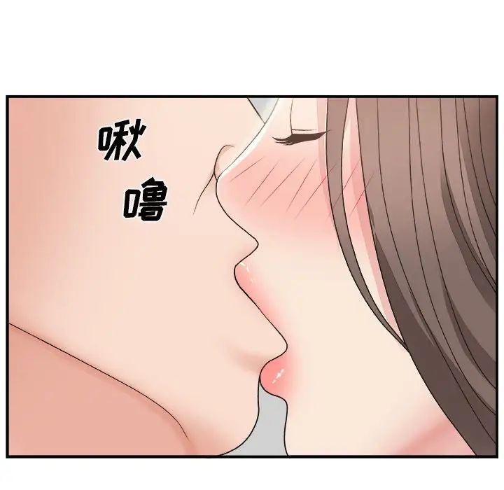 主播小姐第11话
