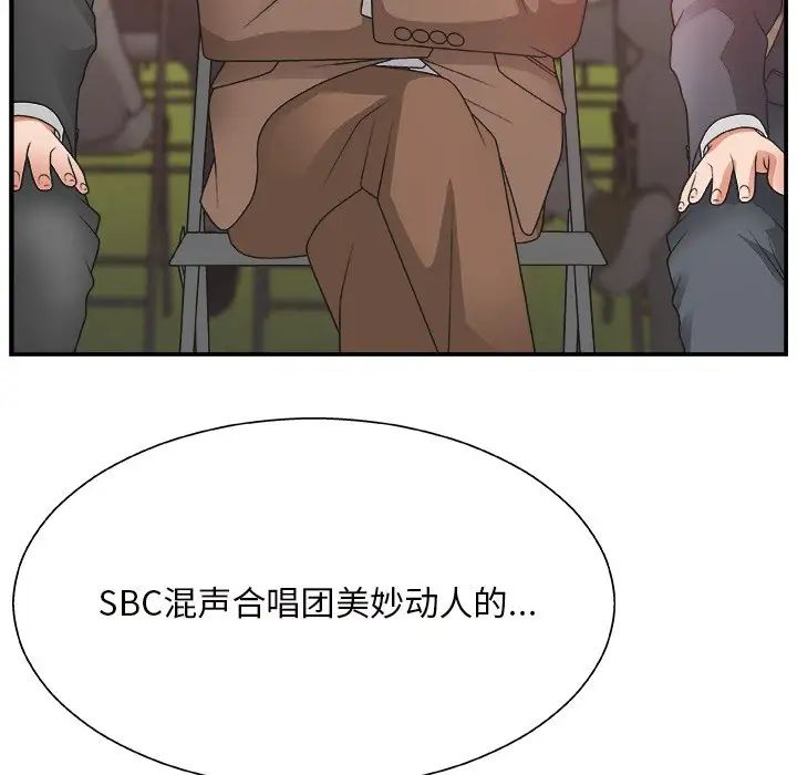 主播小姐第12话