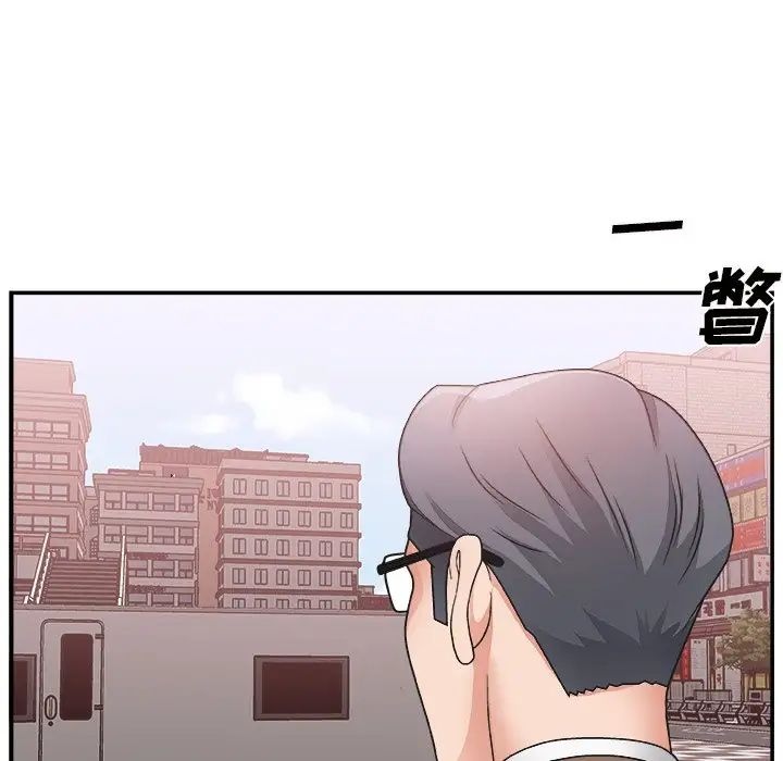 主播小姐第12话