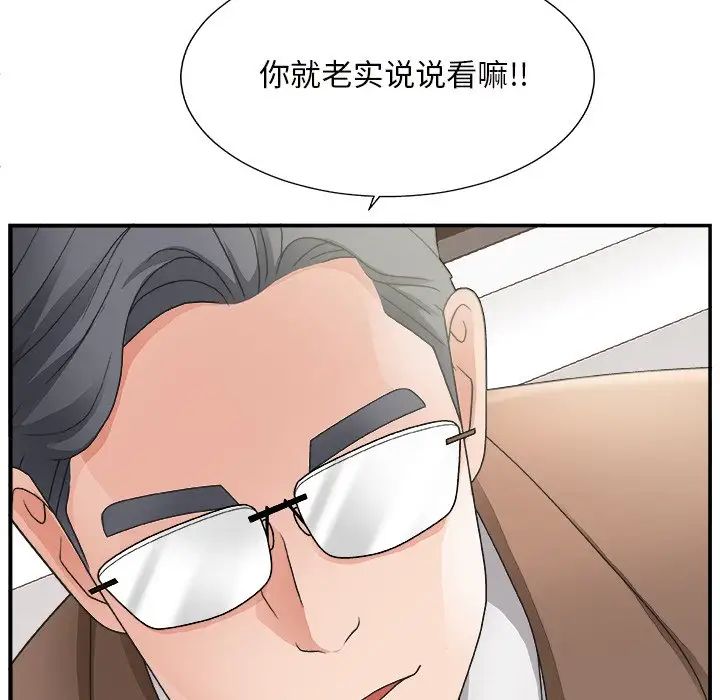 主播小姐第12话