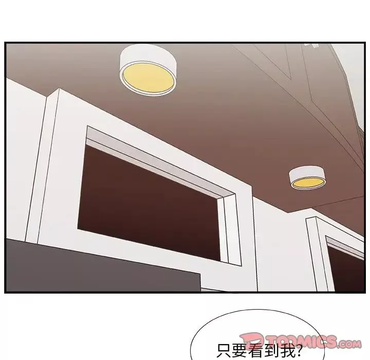 主播小姐第12话