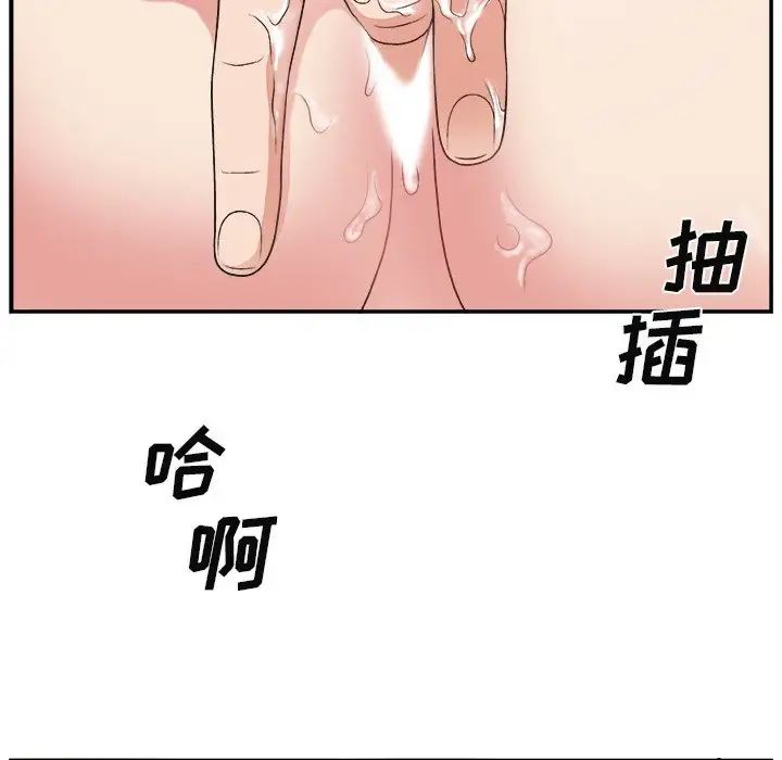 主播小姐第13话