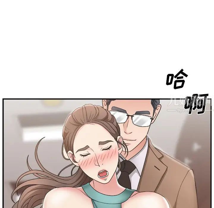 主播小姐第13话