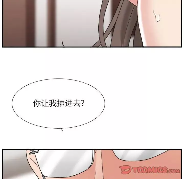 主播小姐第13话