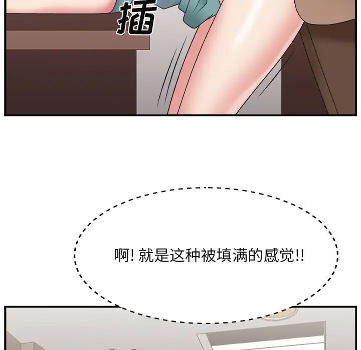 主播小姐第13话