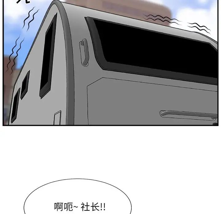 主播小姐第13话