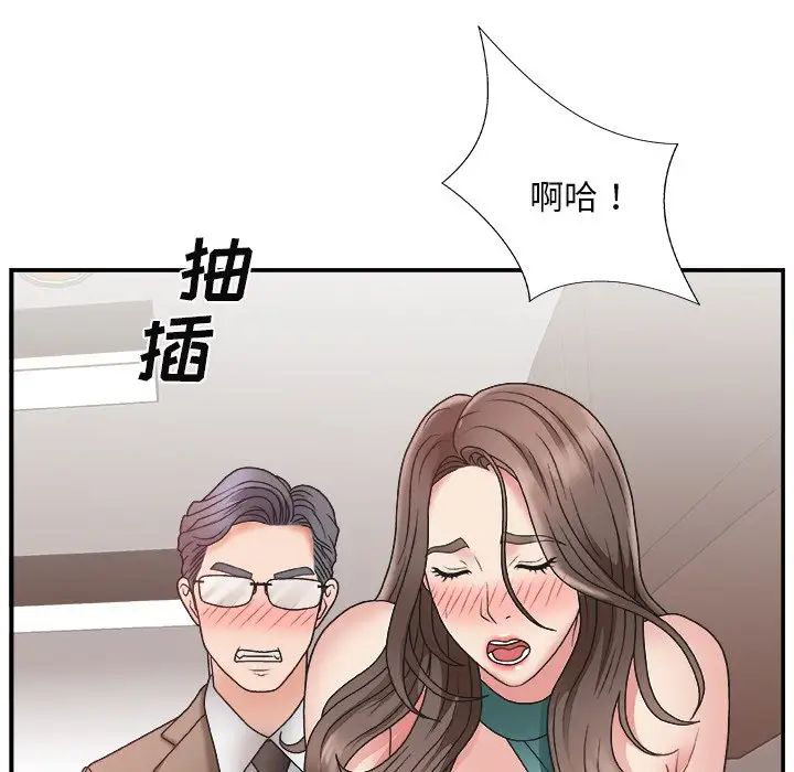 主播小姐第13话