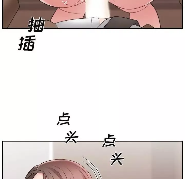 主播小姐第13话