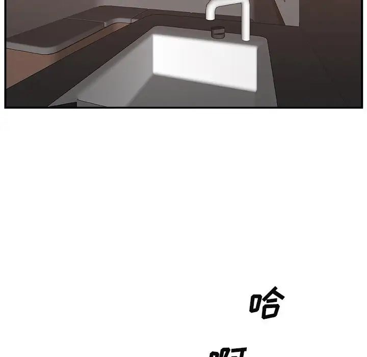 主播小姐第13话