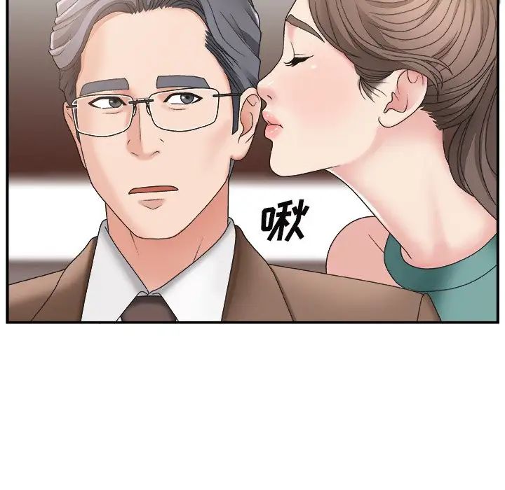 主播小姐第13话