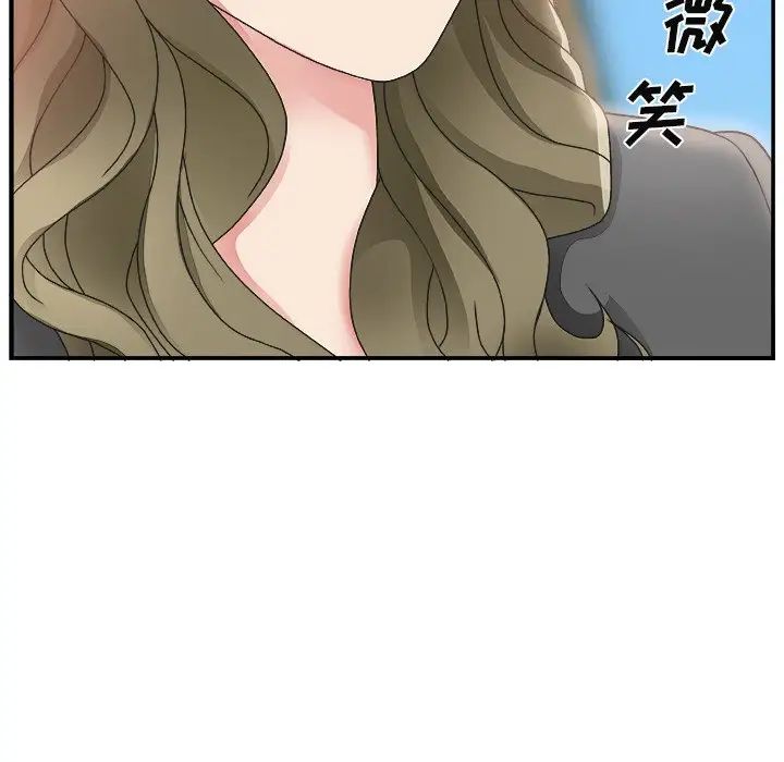 主播小姐第13话