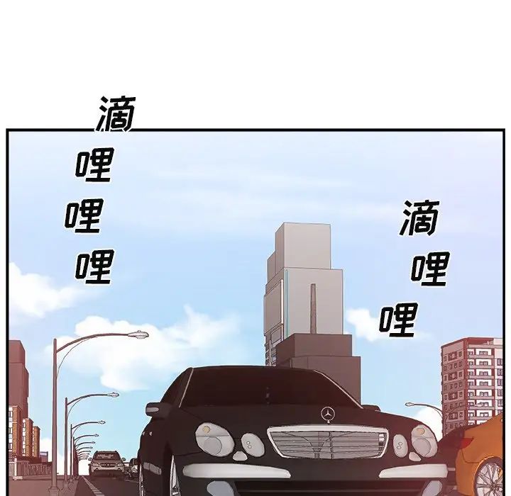 主播小姐第13话