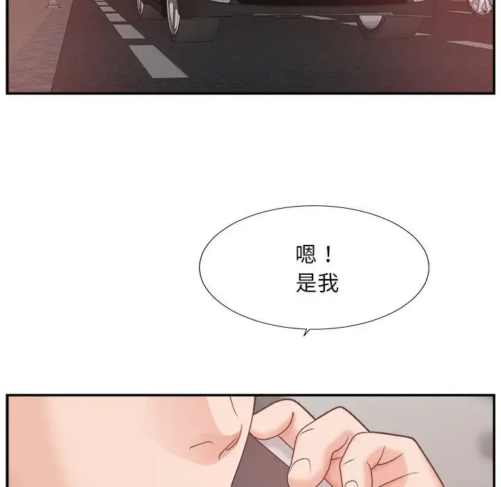 主播小姐第13话