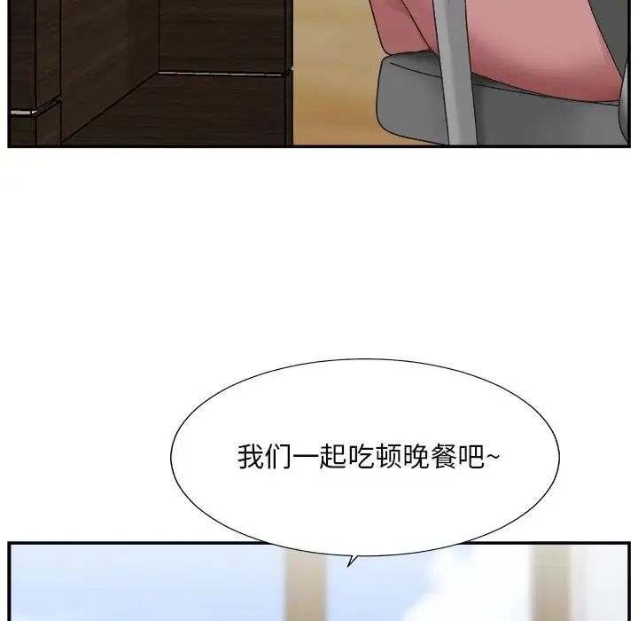 主播小姐第13话