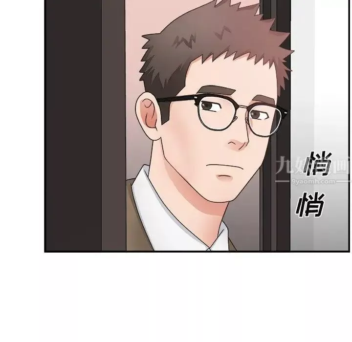 主播小姐第14话