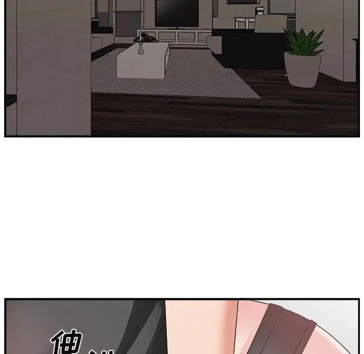 主播小姐第14话