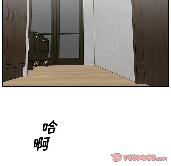 主播小姐第14话