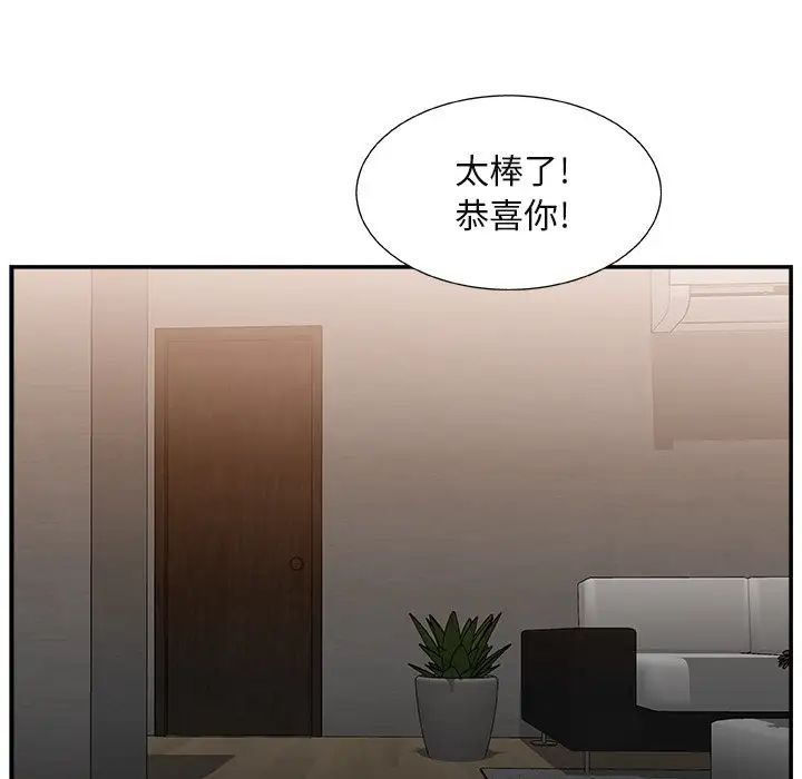 主播小姐第15话