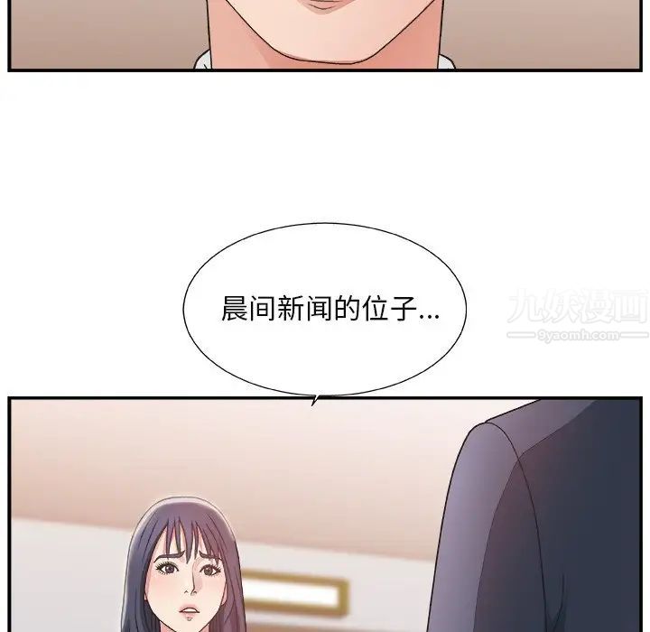 主播小姐第15话