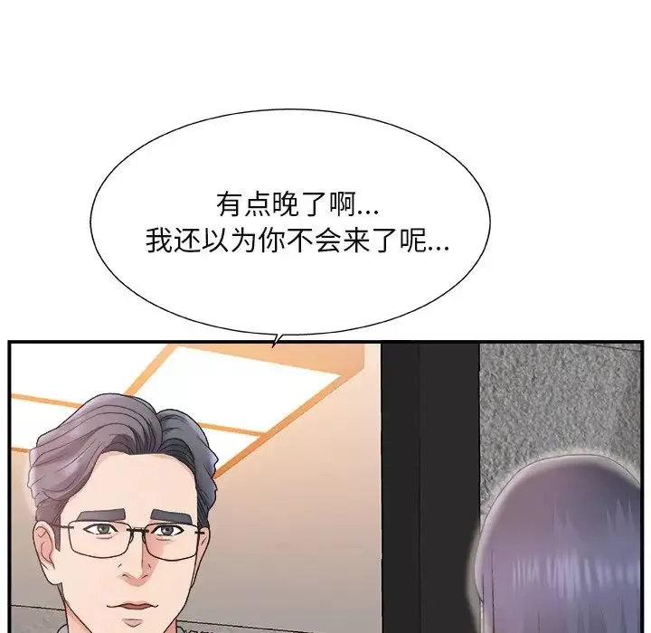 主播小姐第15话