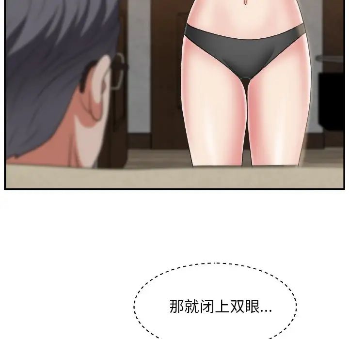 主播小姐第15话