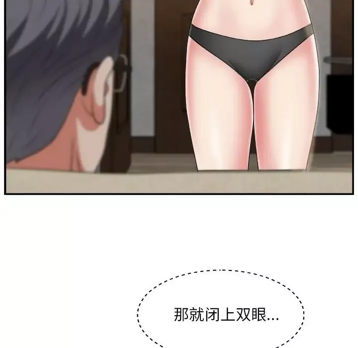主播小姐第15话