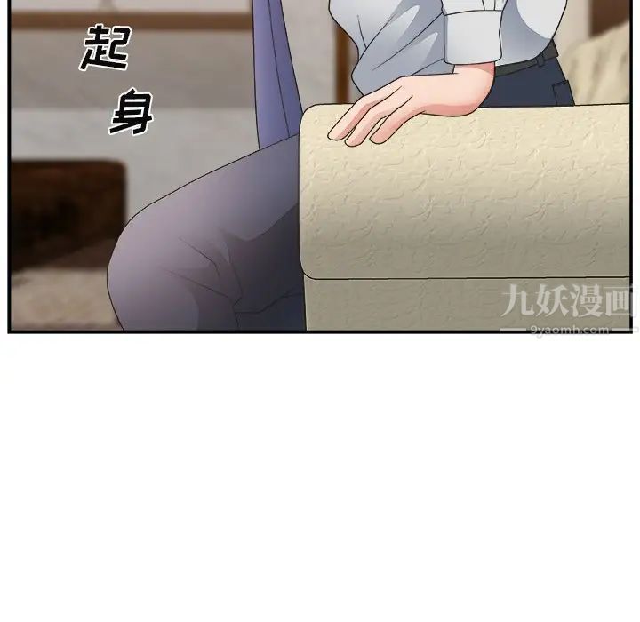 主播小姐第15话