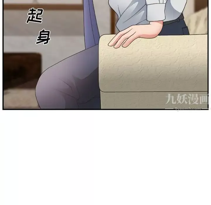 主播小姐第15话