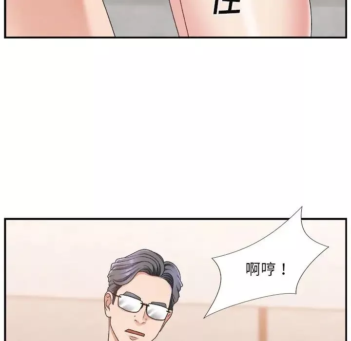 主播小姐第16话