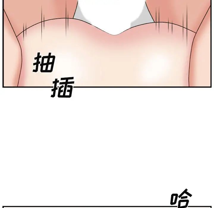 主播小姐第16话