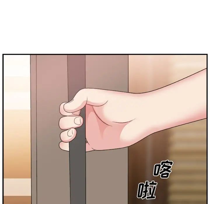 主播小姐第16话