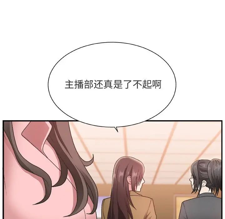 主播小姐第17话
