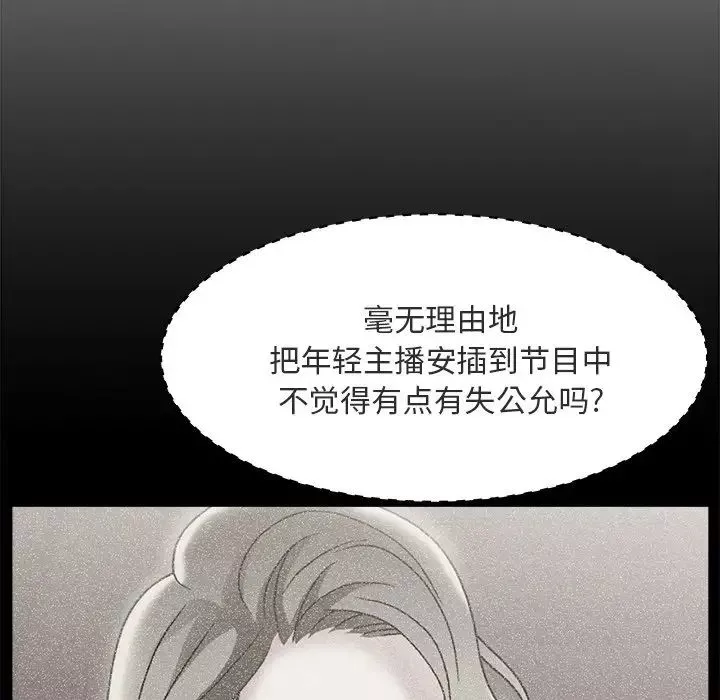 主播小姐第17话
