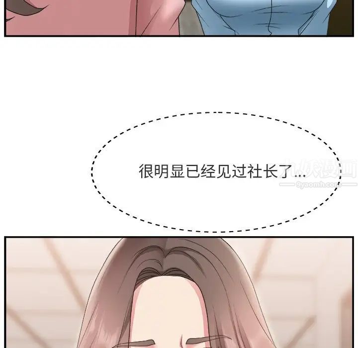 主播小姐第17话