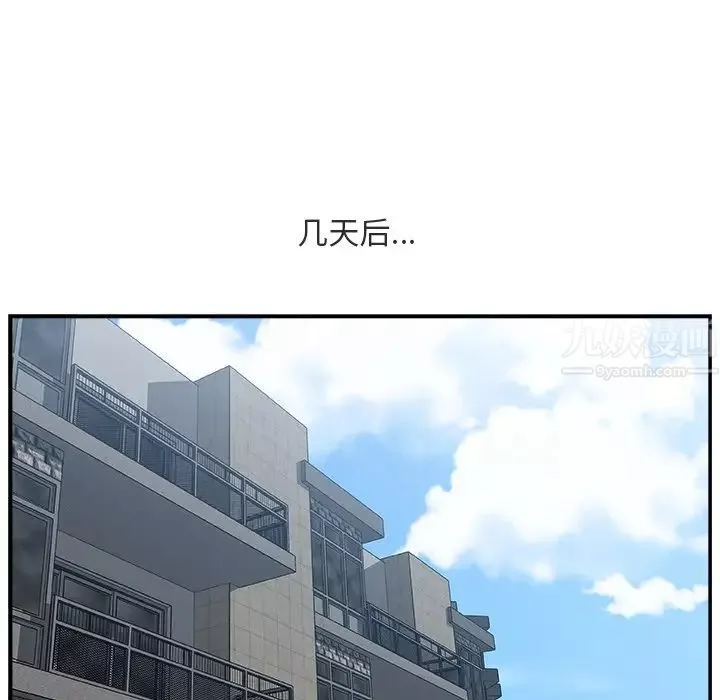 主播小姐第17话