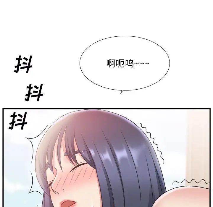 主播小姐第18话