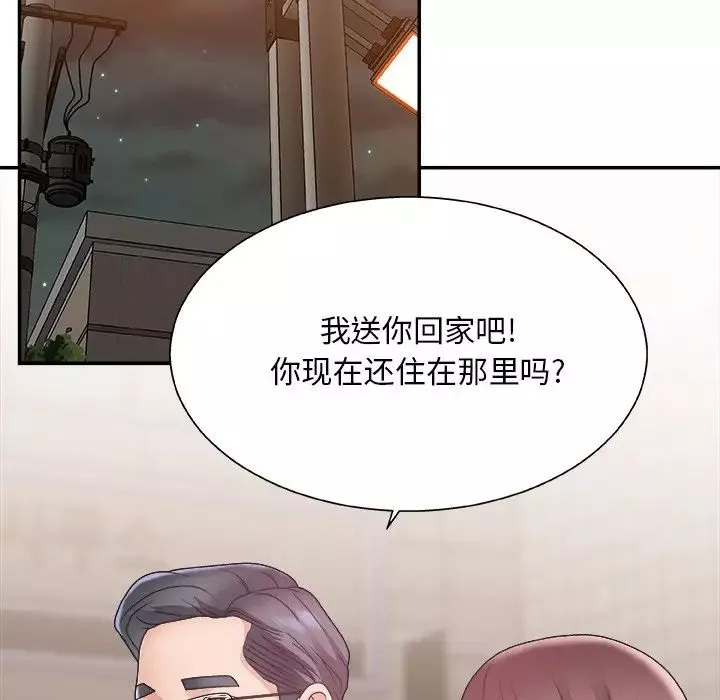 主播小姐第19话