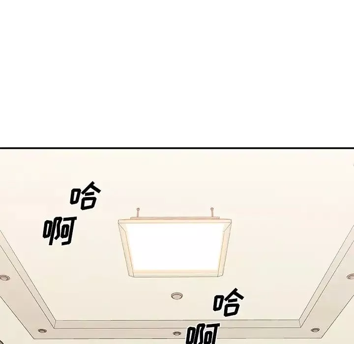 主播小姐第21話