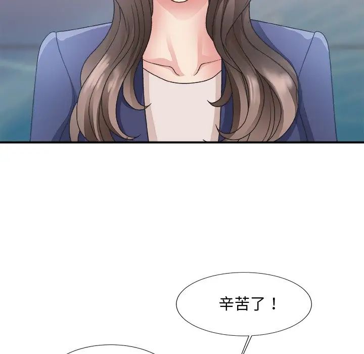 主播小姐第21话