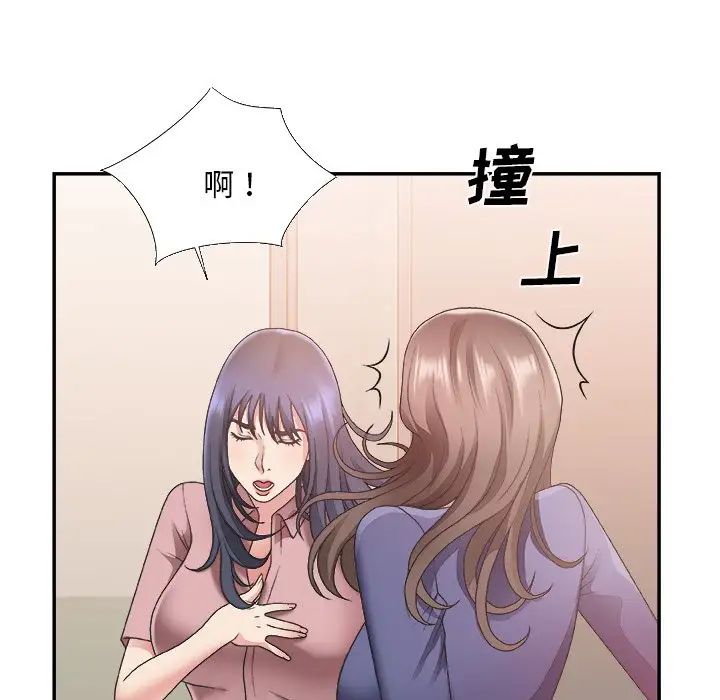 主播小姐第21話