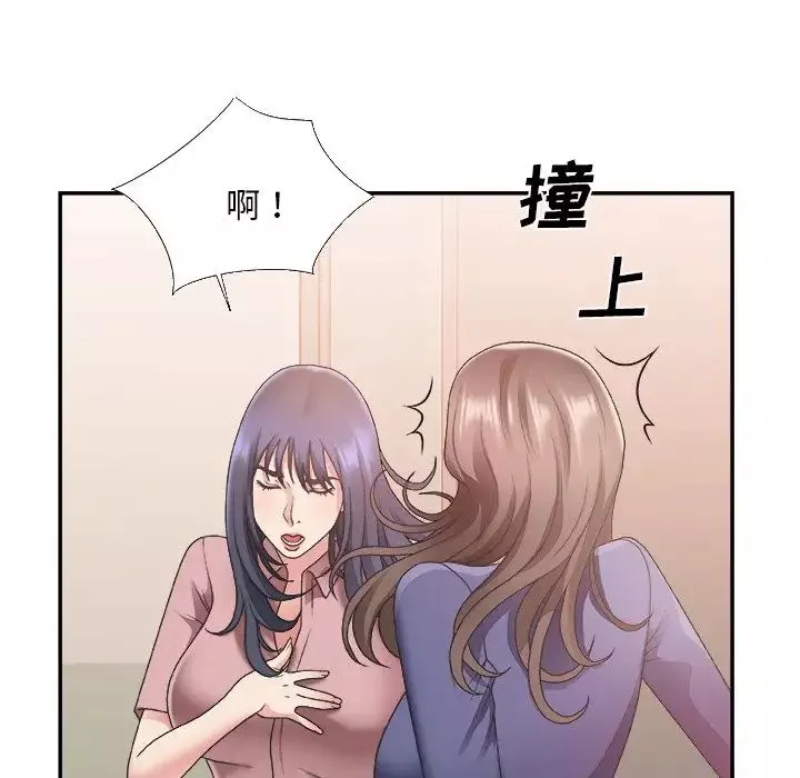 主播小姐第21話